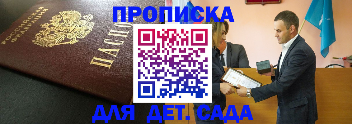 прописка иностранных граждан в Переславль-Залесском